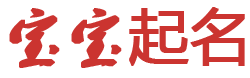 应城市新闻网起名网
